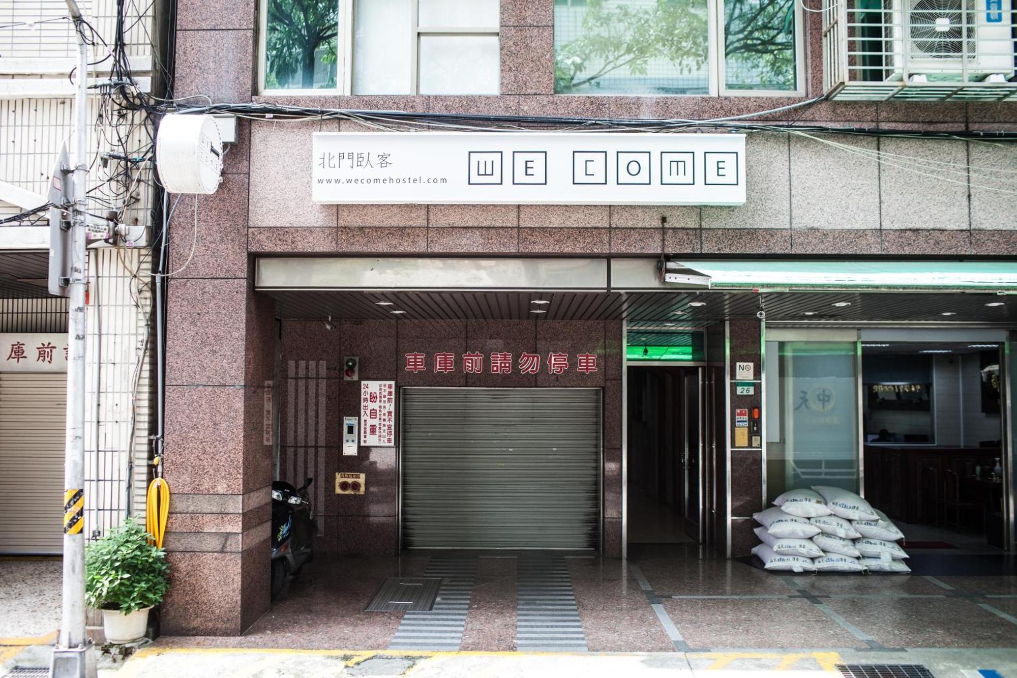 We Come Hostel Taipei Exterior photo